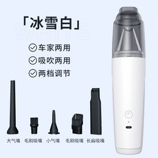 車載吸塵器無線手持便攜式吹吸兩用電腦除塵大功率, 英文版, 白色