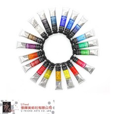 Sennelier專家級21ml蜂蜜管狀水彩S4 (單售) - 色彩鮮明、專家級水彩、易暈染, S4  537