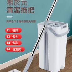 大面板平板拖把 家用木板拖地平板一拖乾溼兩用懶人不鏽鋼墩布, 白色:1, 1個