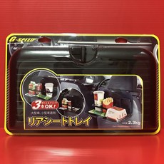 補給車站 G-SPEED 車用餐盤 PR-51 CARBON紋路 後座餐盤 旋鈕方便開闔 大空間設計 耐重2.3公斤, 1個, 黑色1個, 黑色