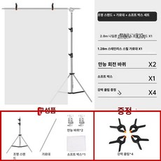 전동 자바라 펌프 고온 육수 식품용 드럼 이송 휴대용, 1개, 나일론 버클 2.8m 1.7 1m
