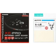 13551279 카메라 렌즈 필터 하쿠바 HAKUBA 82mm XC-PRO 익스트림 가드 고투과율 발수·방오 얇은 프레임 일본 제조 보호용 광학 유리 사용 보호 CF‑XCPR