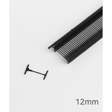 퀼트스타 파워 베스팅건용 시침알 고급형_12mm, 1개, 블랙