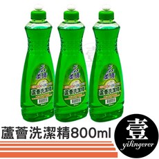 信義 蘆薈洗潔精 800ml 洗碗精 LH-215, 1個