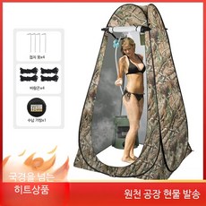 쭌스몰 캠핑 샤워텐트 간이화장실 원터치 휴대용 야외 탈의실 낚시 보온용 1인용, 1개, 미채 2창 큰 은색 코팅 1인용 텐트: 120x120x