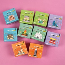 세계 건축블럭 10개 소근육발달 블럭 유아 조립 OC_0401TG