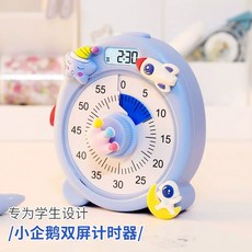 듀얼 공부 타이머 타이머 공부 공시생 스톱워치 수능 시험, A. 하늘색  클래식 싱글 디스크 충전 모델, A. 하늘색 클래식 싱글 디스크 충전 모델