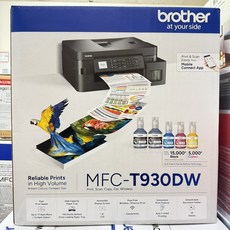 Brother MFC-T930DW 連續供墨多功能事務機，支援無線網路與自動雙面列印