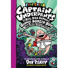 Captain Underpants and the Big Bad Battle of the Bionic Booger Boy Part 2, Scholastic Inc.