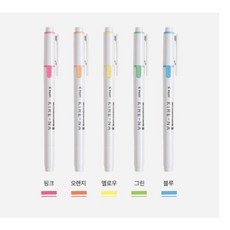 키레나 한정판 필기 필수템 형광펜 베이직 페일 컬러 5색, 1세트, 베이직컬러