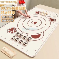 大號加厚食品級硅膠揉麵墊，超大尺寸和麵墊、擀麵墊，烘焙墊首選, 1個, 【中號210克】50X40cm贈面刀,母嬰級抗菌硅膠/抗菌0異味