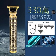 電動理髮器 剃頭刮鬍兩用電推剪, ❤199990萬轉【德係馬達】待1280,❤活動剩余時間:30分鍾【拍完漲價❤