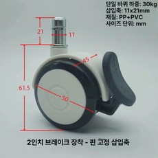 바퀴 캐스터 휠 고중량 대차 우레탄 산업용 아세이, 1개, 2인치 브레이크 있음 스프링클러
