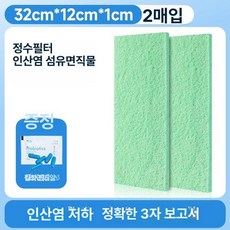 양면 PCB 보드 프로토 Arduino 범용 프린팅, 감소 인산 섬유솜