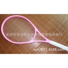 奢尚匯品 碳鋁合金網球拍 複合碳素一體訓練用 初學大學生適用 男女款, 粉色, 1個