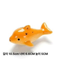 음악 연주 관악기 제품 음악악기 손으로만든 악기연주 오카리나 도자기 악기, 13.리틀돌핀 (오렌지) 악보+끈