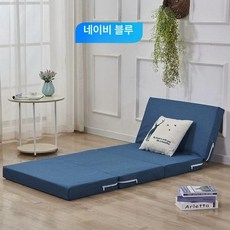 접이식 매트리스 180cm 3단 원룸 기숙사 수면 싱글 접는 간이 침대 낮잠 폭, 0.7mx2m 5cm, 1mm, 블루