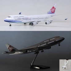 대만 중화항공 B747-400 비행기 모형 항공기 다이캐스트 1:190, 고급형(소리인식 LED조명)
