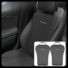 벤츠 E클래스 E300 GLC 시트 쿠션 방석 사계절용 보호 매트 쿠션커버, C클래스 2022-2025, 1개, 등받이 2개