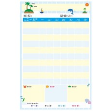 WTB磁鐵白板 好寶寶獎勵紀錄表 冰箱磁鐵白板 好習慣養成, 藍色款(40x60cm+磁貼)