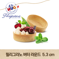 후그 디저트 타트렛 필리그라노 버터라운드 5.3cm, 10.4g, 144개