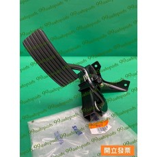 【汽車零件專家】中華 得利卡DE 1.6 2.0 2.4 2.5 92- 加油踏板 油門踏板 加油踏板總成 油門踏板總成