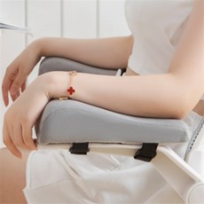 MOA 의자 팔걸이 쿠션 팔꿈치 보호 손목 통증완화 사무용 팔받침 손목보호쿠션, 그레이
