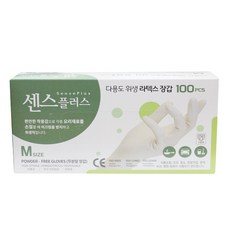 센스플러스 위생 라텍스 장갑 M 100매 주방용품 > 주방일회용품 일회용장갑/핑거냅 일반일회용장갑, 1개, 1개, 1