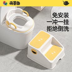 階梯馬桶 兒童便盆 兒童學習馬桶 萌蒂魚兒童馬桶圈坐便器分體樓梯式女寶寶男孩上厠所輔助訓練腳凳, 粉色-PP硬墊,【 免安裝 送掛鈎】