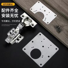 不銹鋼櫃門修復片 閤頁修複固定闆 鉸鏈櫥櫃墊片 衣櫃閤頁墊片, 1個, 衣櫃合頁墊片