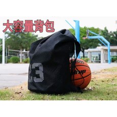 [戶外/運動用品] 大容量多功能背包 可裝多顆球 雙肩背包、有小內袋 籃球袋、排球袋、足球袋、運動健身包【咕米魔法屋】, 1個, 單購,黑色