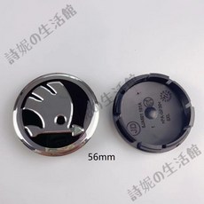 SKODA 斯柯達輪轂蓋 輪胎中心蓋 Octavia Kodiaq RS 中心蓋 輪圈蓋 輪蓋標 輪框蓋 (56mm), 1個, 56mm粗邊