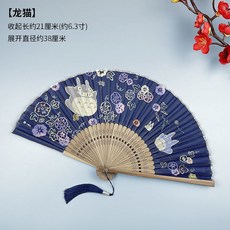 折扇 扇子 日式和風浮世繪神奈川海浪富士山龍貓折扇子日本和扇男女工藝扇, 1個, D1-6【龍貓】