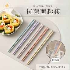 抗菌分色筷子套裝 銀離子防霉防潮可煮沸消毒耐高溫材質家用健康餐具, 1個, 抗菌萌趣筷(5雙入), 抗菌萌趣筷(5雙入)