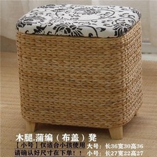草編儲物凳子收納箱, 方腿佈蓋,小號, 方腿佈蓋, 小號