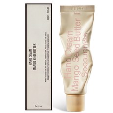헤트라스 퍼퓸 실키 촉감 핸드크림 50ml 선물세트, 1개, 수선화