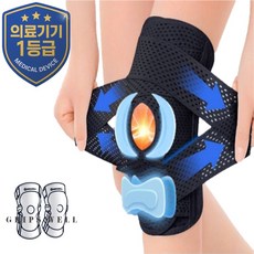 그립스웰 8세대 의료용 무릎 보호대 아대, 딥 블랙, 1개