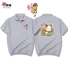 潮野屋 福來客棧 招財貓 POLO衫 短T WPD-800