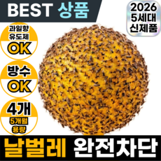 아엘론 초파리 트랩 끈끈이 날파리 퇴치, 1개, 4개입 1개, 4개입