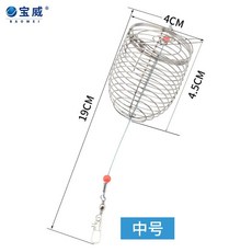優選不銹鋼打窩器 打窩籠 金屬餌籠 定點自動沉底餌料籠 垂釣漁具釣魚用品 打窩神器, 中號, 1個