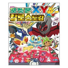 포켓몬 XY 칼로스도감, 학산문화사, 없음null