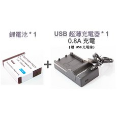 Panasonic DMW-BLH7 DMW-BLH7E GF9 GF10 55mm CPL濾鏡，消除反光，色彩更鮮明，快速出貨, 1個, 鋰電池*1 + USB充電器*1