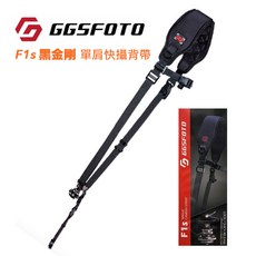 GGSFOTO F1S 單肩快速背帶 減壓設計 含腋下固定帶, 1個