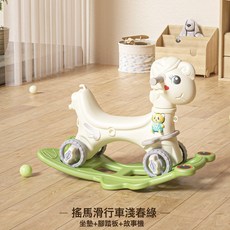 搖搖馬小木馬兒童搖馬嬰兒寶寶兩用功能溜溜車二合一週歲生日禮物, 1個, 1個:基礎版 彩虹搖馬車(淺春綠)