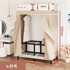 매이노 튼튼한 조립식 비키니 간이 옷장, 노란95