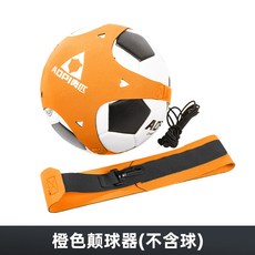 트래핑 타격기 드리블 리턴볼 벨트 연습기 리바운더 훈련 스매싱 킥 공벨트 트레핑 헤딩, 오렌지-바운더백(볼 미포함) AP-819, 1개, 오렌지-댄싱볼백(볼없음)AP-819