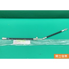 【汽車零件專家】豐田 PRIUS 1.5C 12- 油管 剎車油管 煞車油管 左前 90947-02G35 豐田原廠, 1個