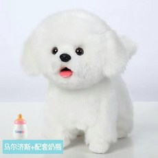 반려로봇강아지 ai 인공지능 장난감 인형 핥기모션 음성 로봇 스마트 동물 애완 반려, C. 몰타, 1개