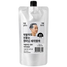 막발라도 안묻는 새치염색 미용공작소 텐미닛 두피에 피부에 묻지 않는 새치염색, 1개, 블랙 1개, 블랙