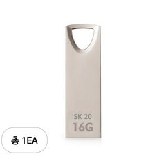액센 SK20 USB 2.0, 16GB, 1개